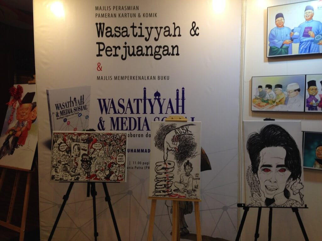 Lebih 100 koleksi kartunis tempatan dengan tema Wasatiyyah dan Perjuangan dipamerkan sepanjang PAU 2016