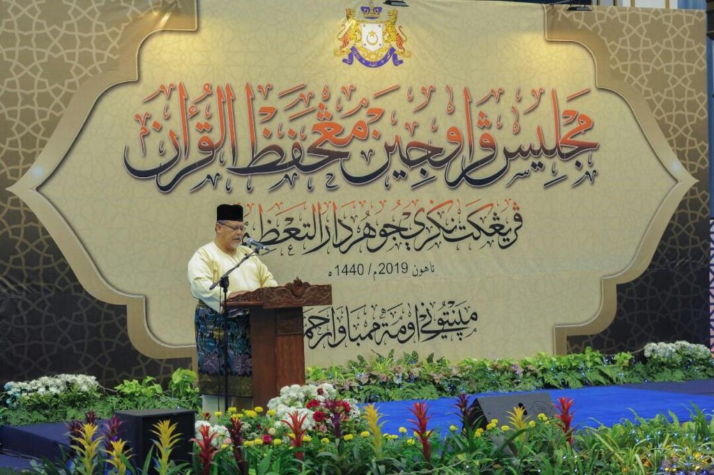 Pengerusi Jawatankuasa Hal Ehwal Agama Islam dan Pendidikan Negeri Johor, Aminolhuda Hassan ketika menyampaikan ucapan perasmian penutupan