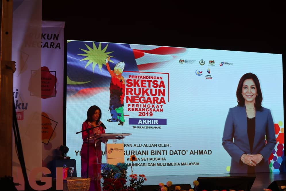 Datuk Suriani Ahmad, Ketua Setiausaha Kementerian Komunikasi dan Multimedia Malaysia
