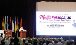 Ucapan perasmian oleh Ketua Menteri Pulau Pinang, Chow Kon Yeow
