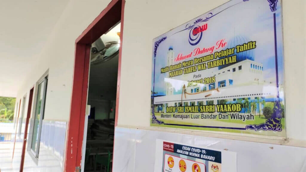 Maahad Tahfiz Waltarbiah Nurul Hikmah.