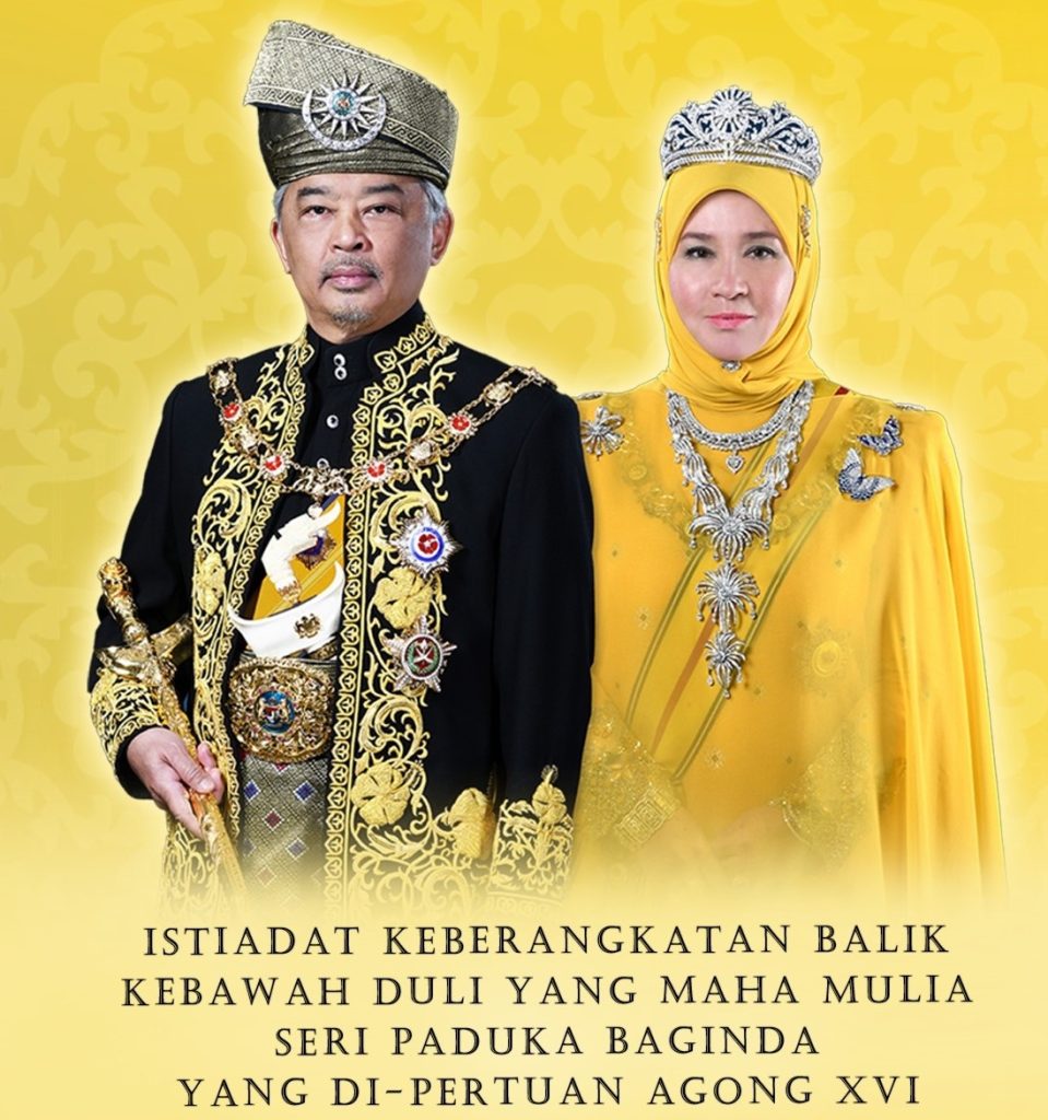 Lambaian Kasih Agong, Raja Permaisuri Agong Esok - Malaysiaaktif