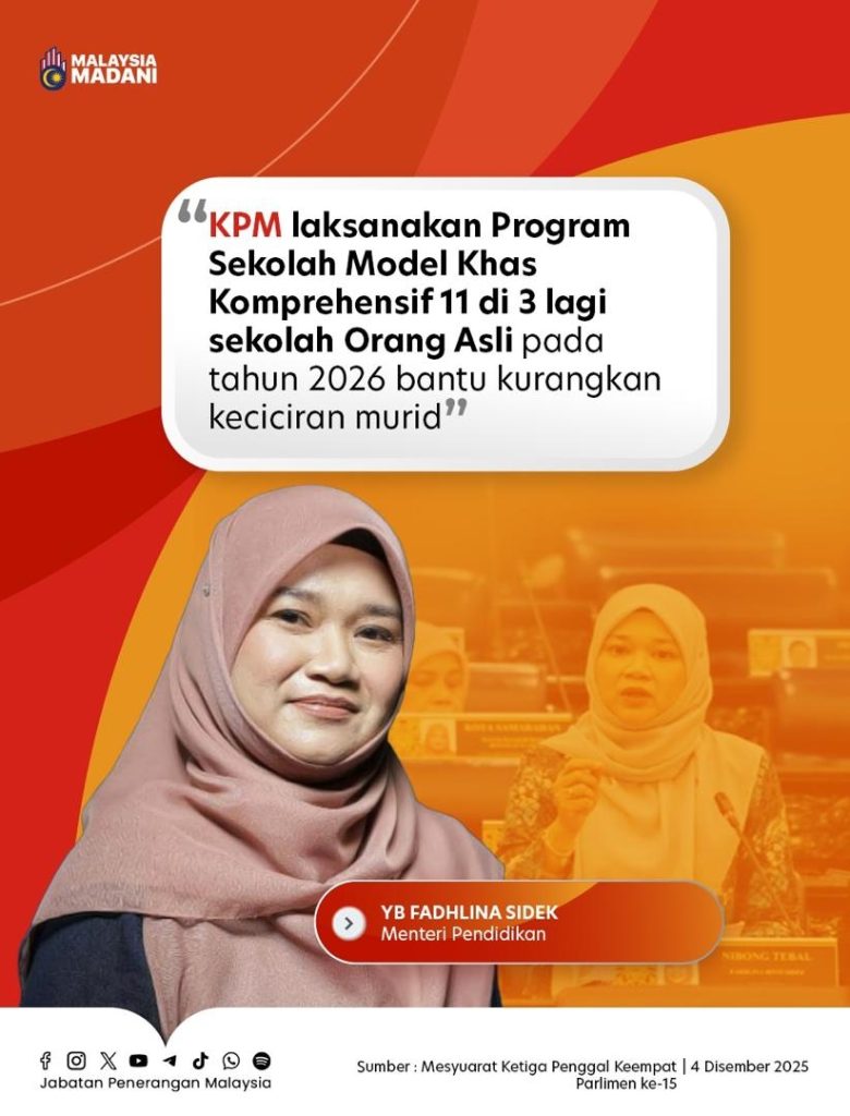 KPM Laksanakan Program Sekolah Model Khas Komprehensif 11 Di 3 Lagi ...